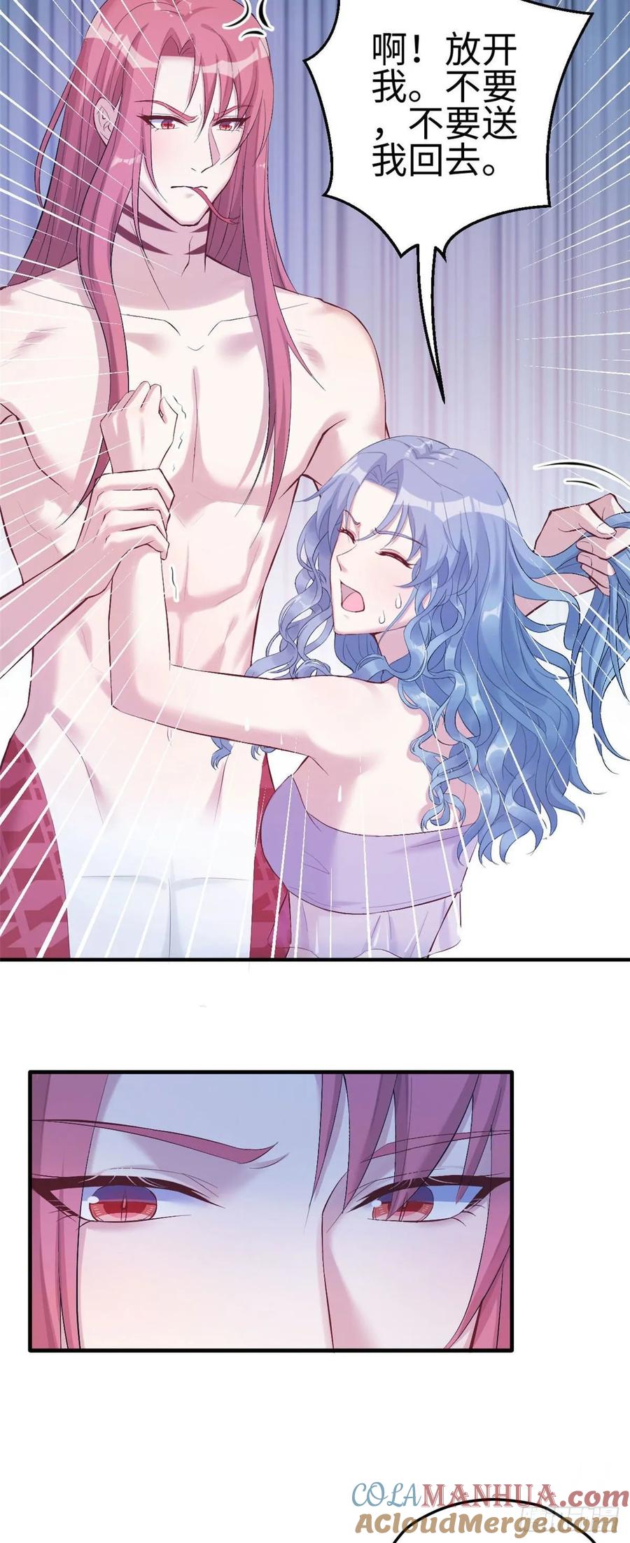 第165话-白箐箐的异世界冒险-白箐箐1（第3张）
