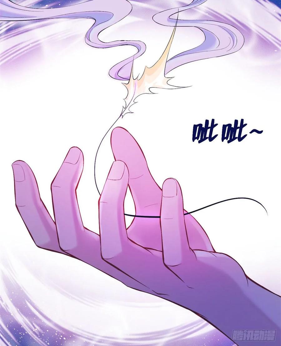 第166话-白箐箐的异世界冒险-白箐箐1（第11张）
