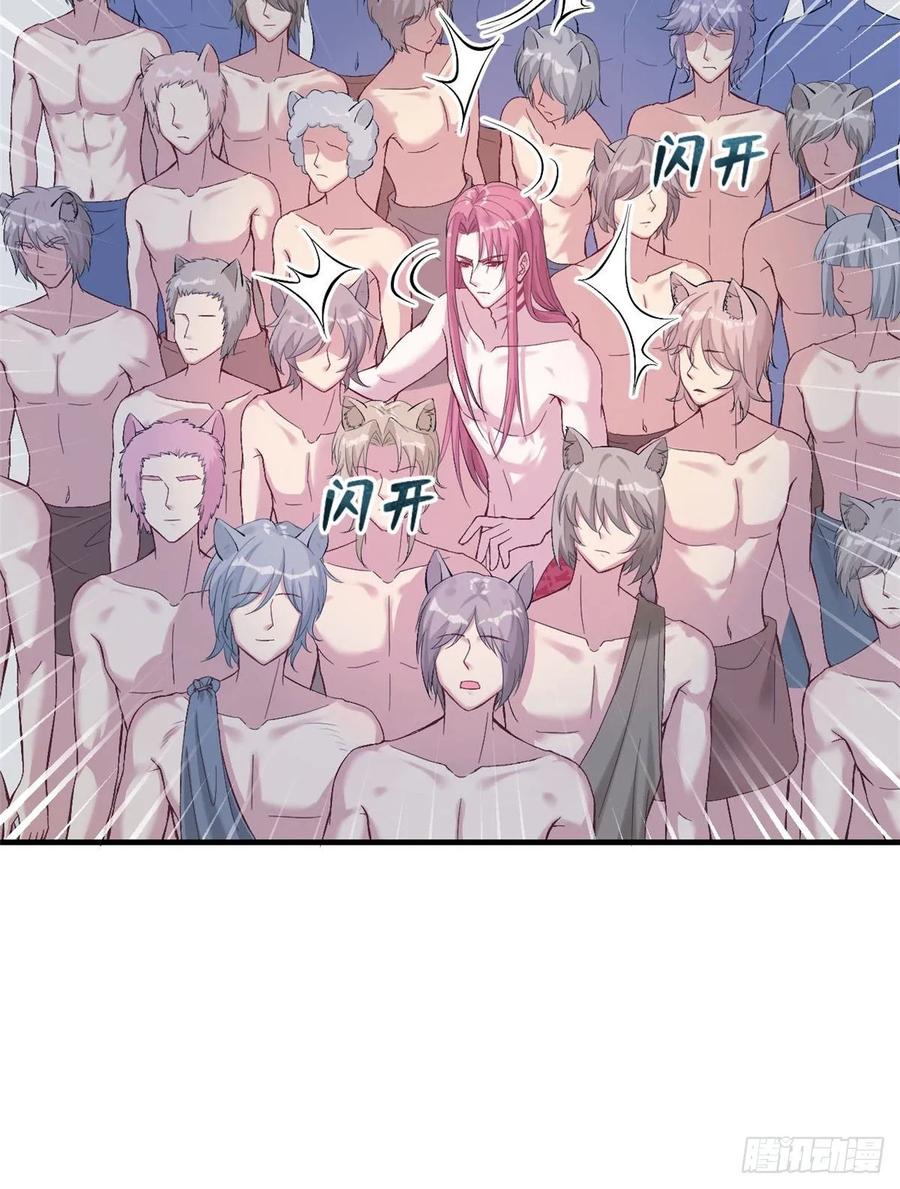 第166话-白箐箐的异世界冒险-白箐箐1（第21张）