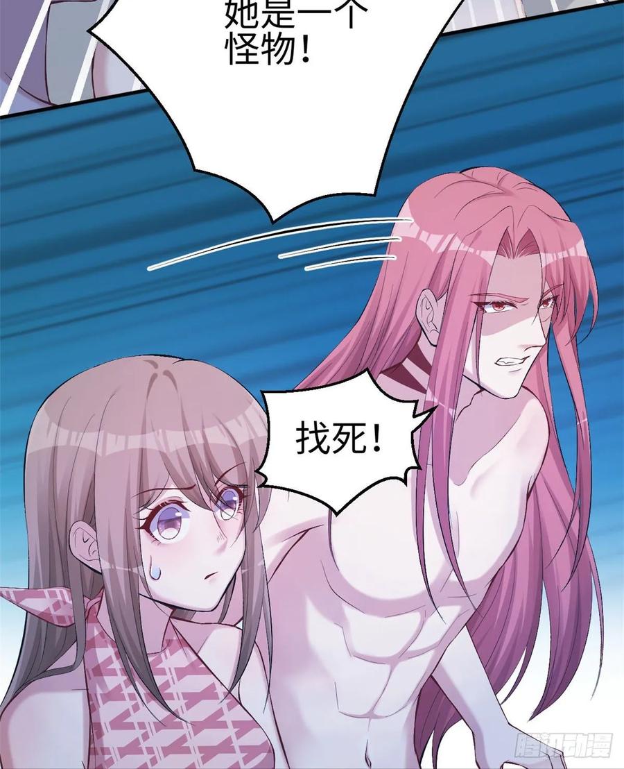 第166话-白箐箐的异世界冒险-白箐箐1（第8张）