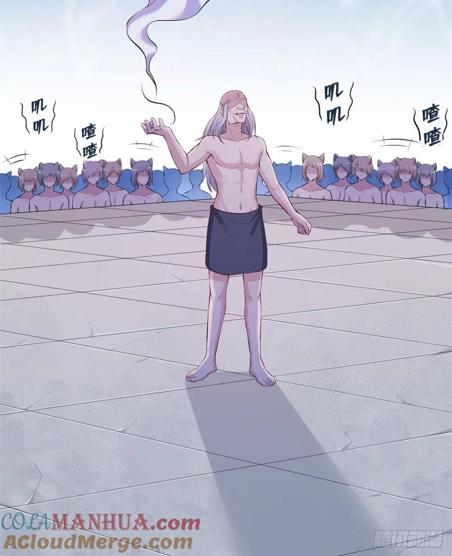 第166话-白箐箐的异世界冒险-白箐箐1（第13张）