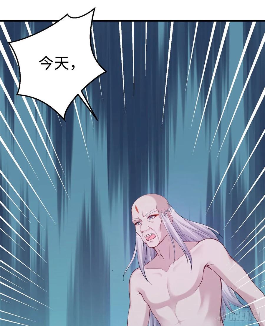 第166话-白箐箐的异世界冒险-白箐箐1（第6张）