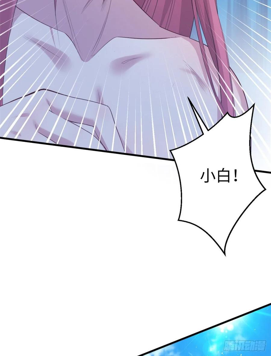 第167话-白箐箐的异世界冒险-白箐箐1（第23张）
