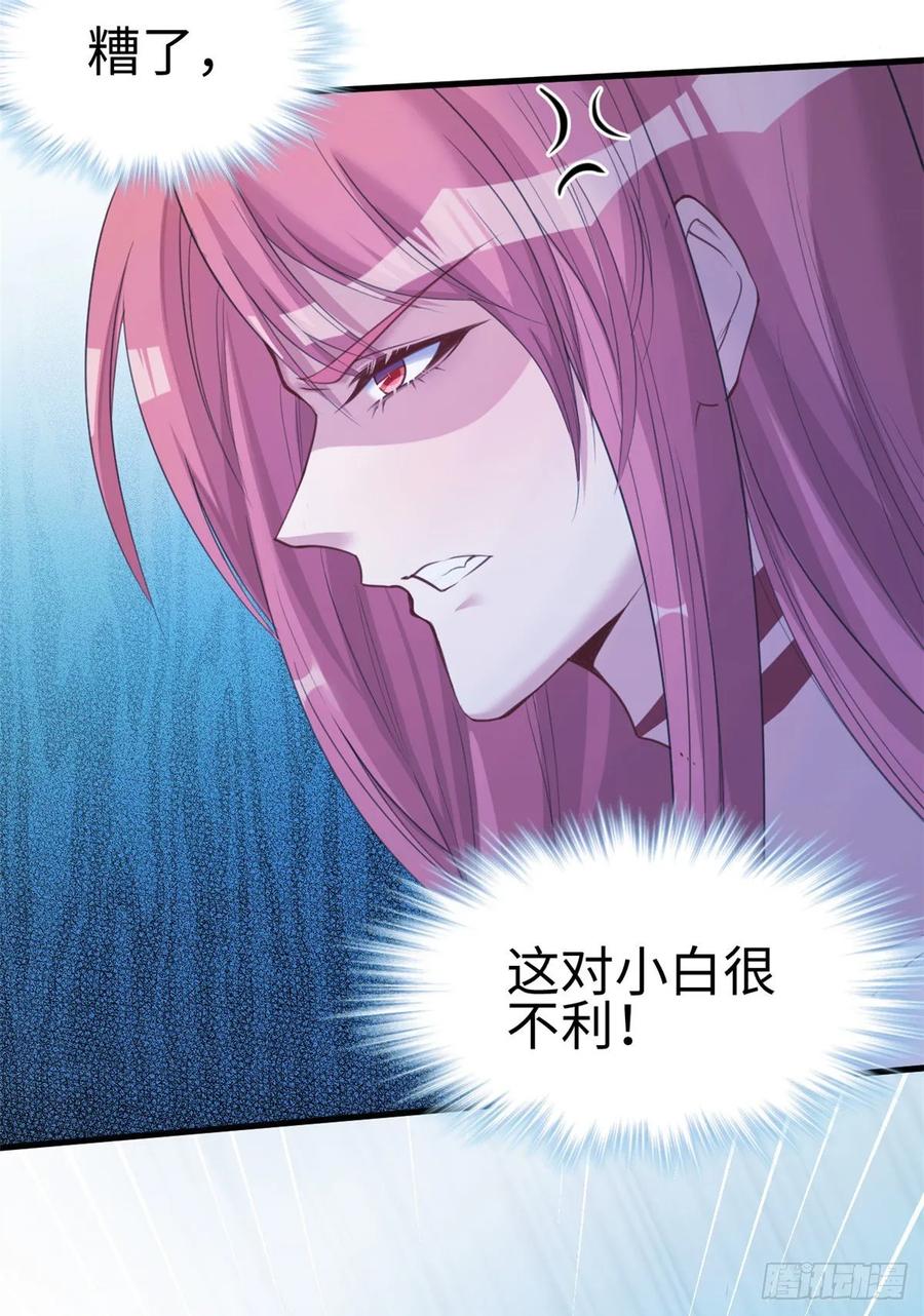 第167话-白箐箐的异世界冒险-白箐箐1（第10张）