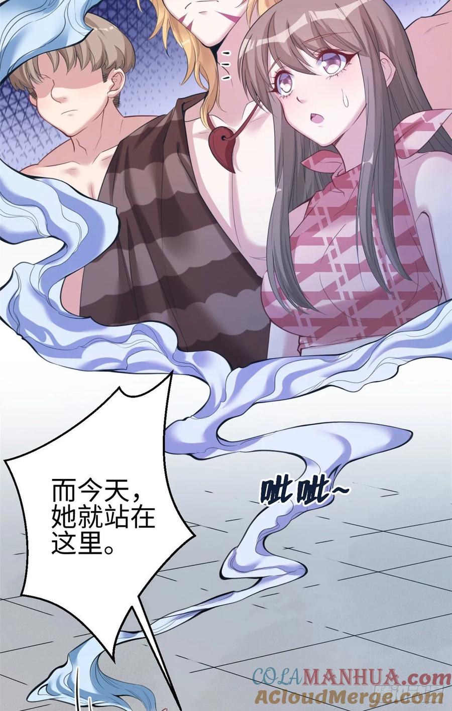 第167话-白箐箐的异世界冒险-白箐箐1（第3张）