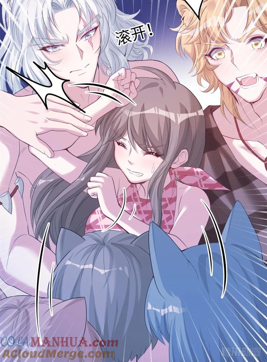 第167话-白箐箐的异世界冒险-白箐箐1（第21张）