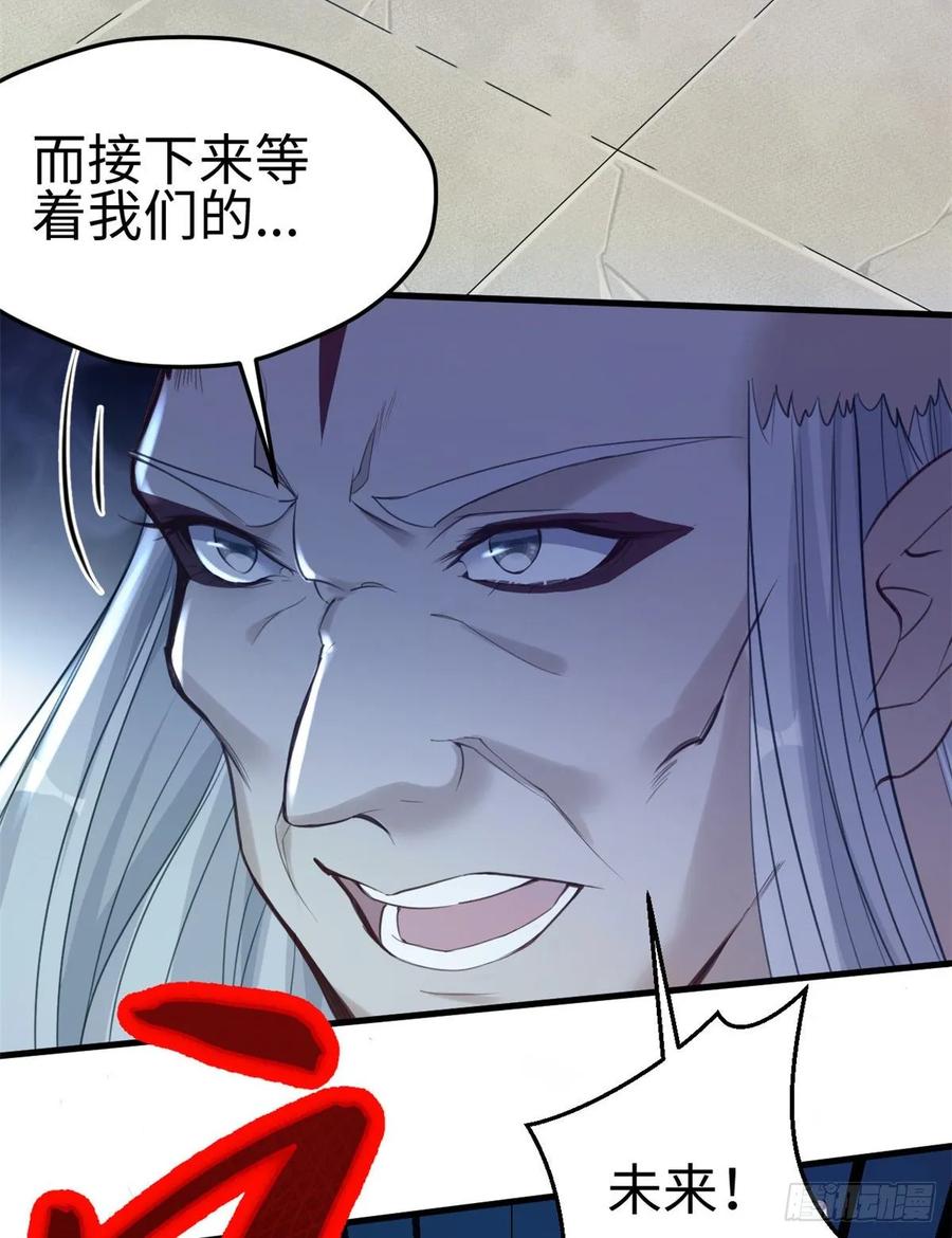 第167话-白箐箐的异世界冒险-白箐箐1（第5张）