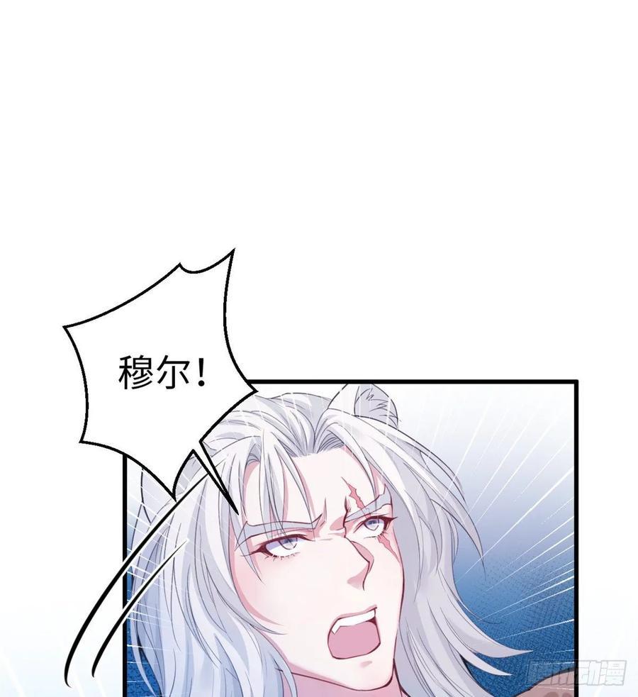 第167话-白箐箐的异世界冒险-白箐箐1（第25张）