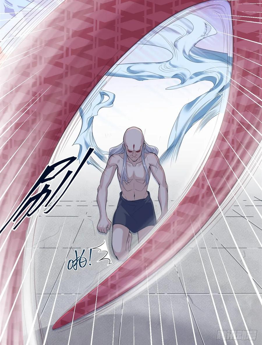 第167话-白箐箐的异世界冒险-白箐箐1（第14张）