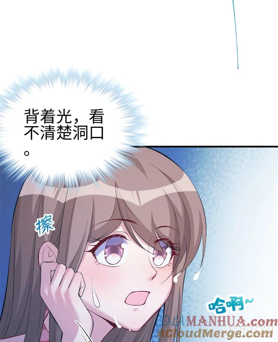 第168话-白箐箐的异世界冒险-白箐箐1（第16张）