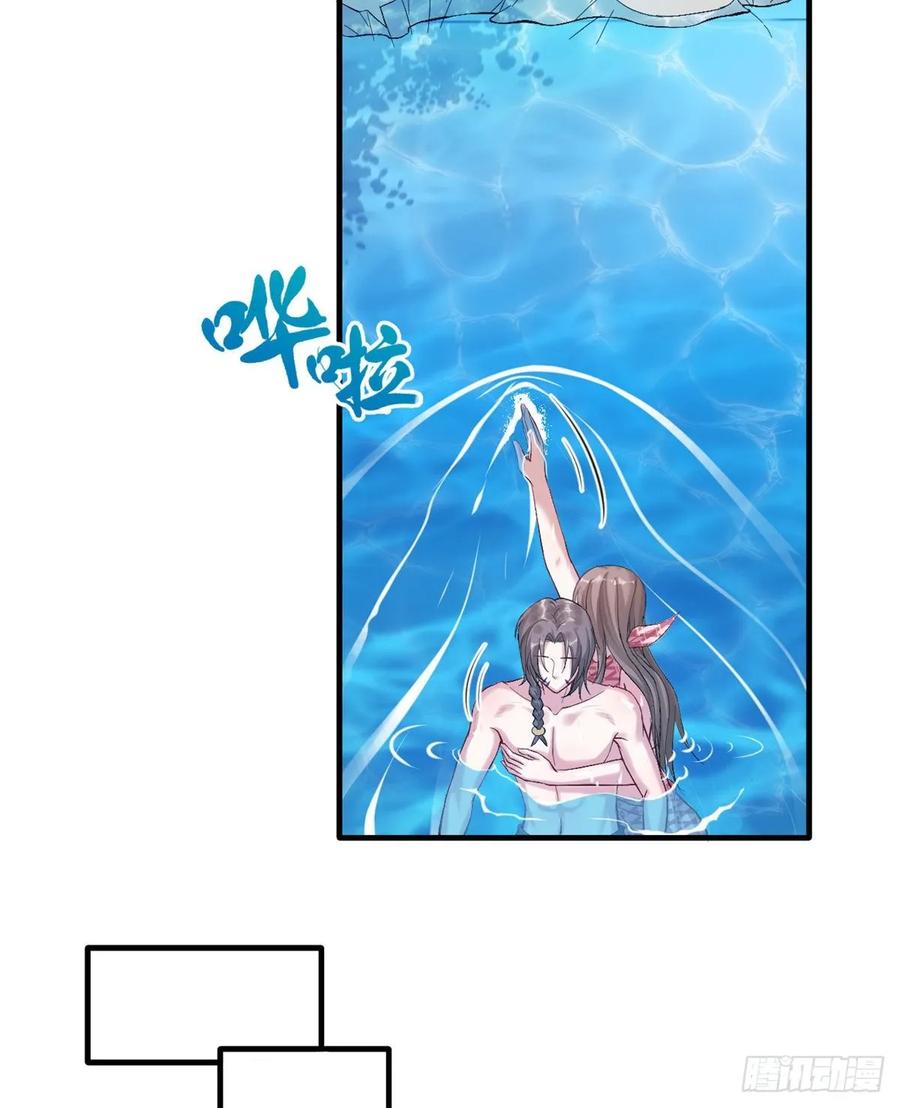 第168话-白箐箐的异世界冒险-白箐箐1（第11张）