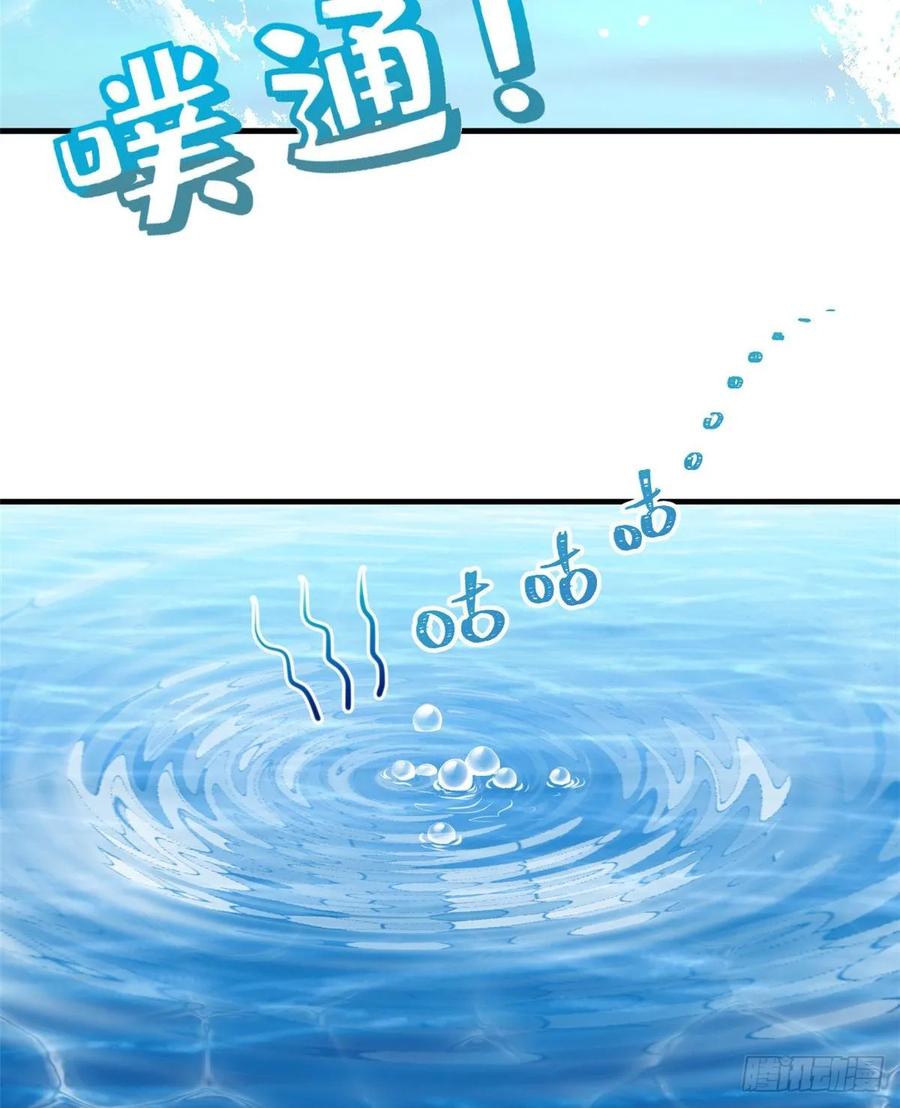 第168话-白箐箐的异世界冒险-白箐箐1（第8张）