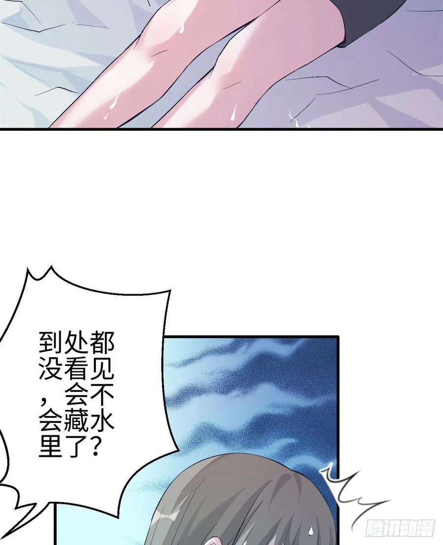 第168话-白箐箐的异世界冒险-白箐箐1（第20张）