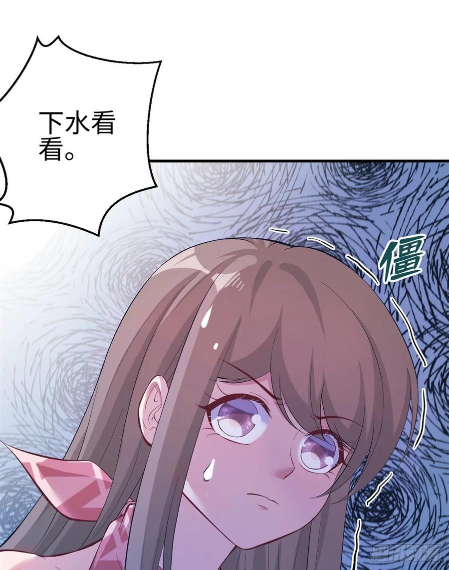第168话-白箐箐的异世界冒险-白箐箐1（第23张）