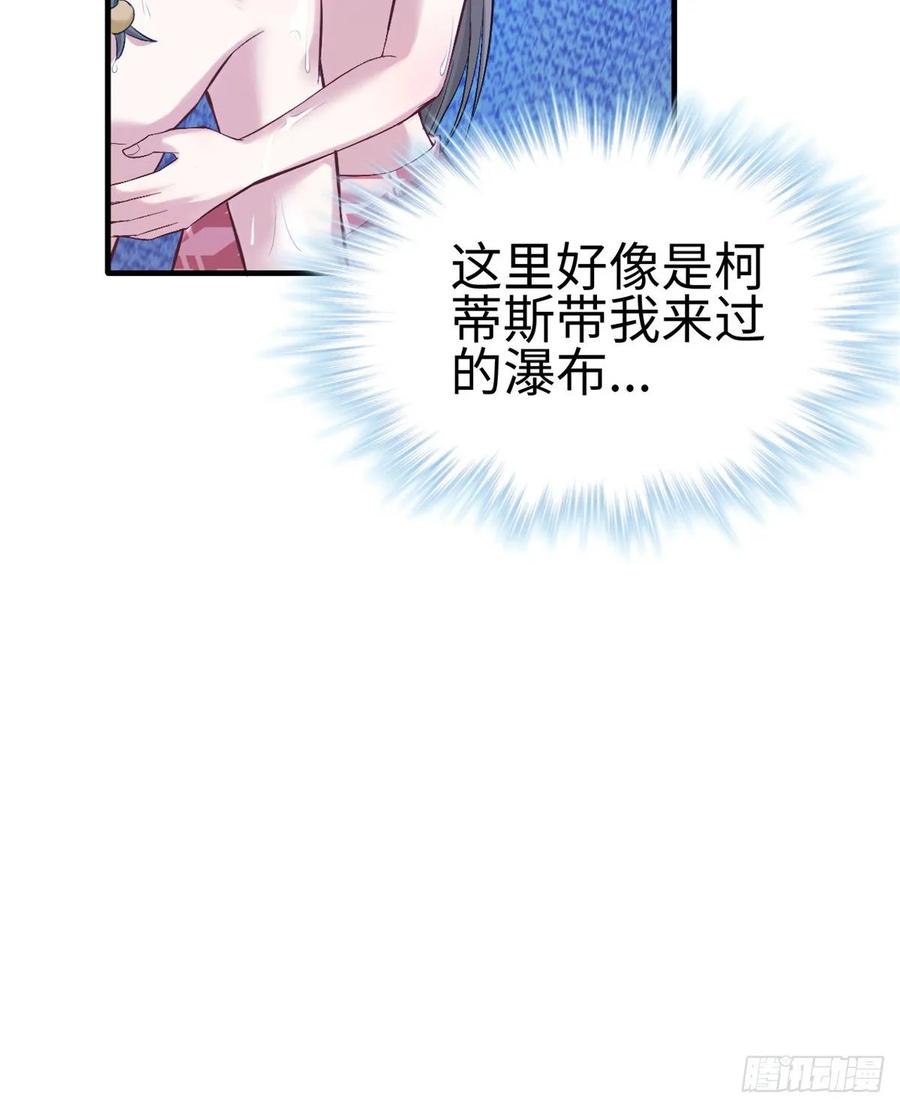 第168话-白箐箐的异世界冒险-白箐箐1（第14张）