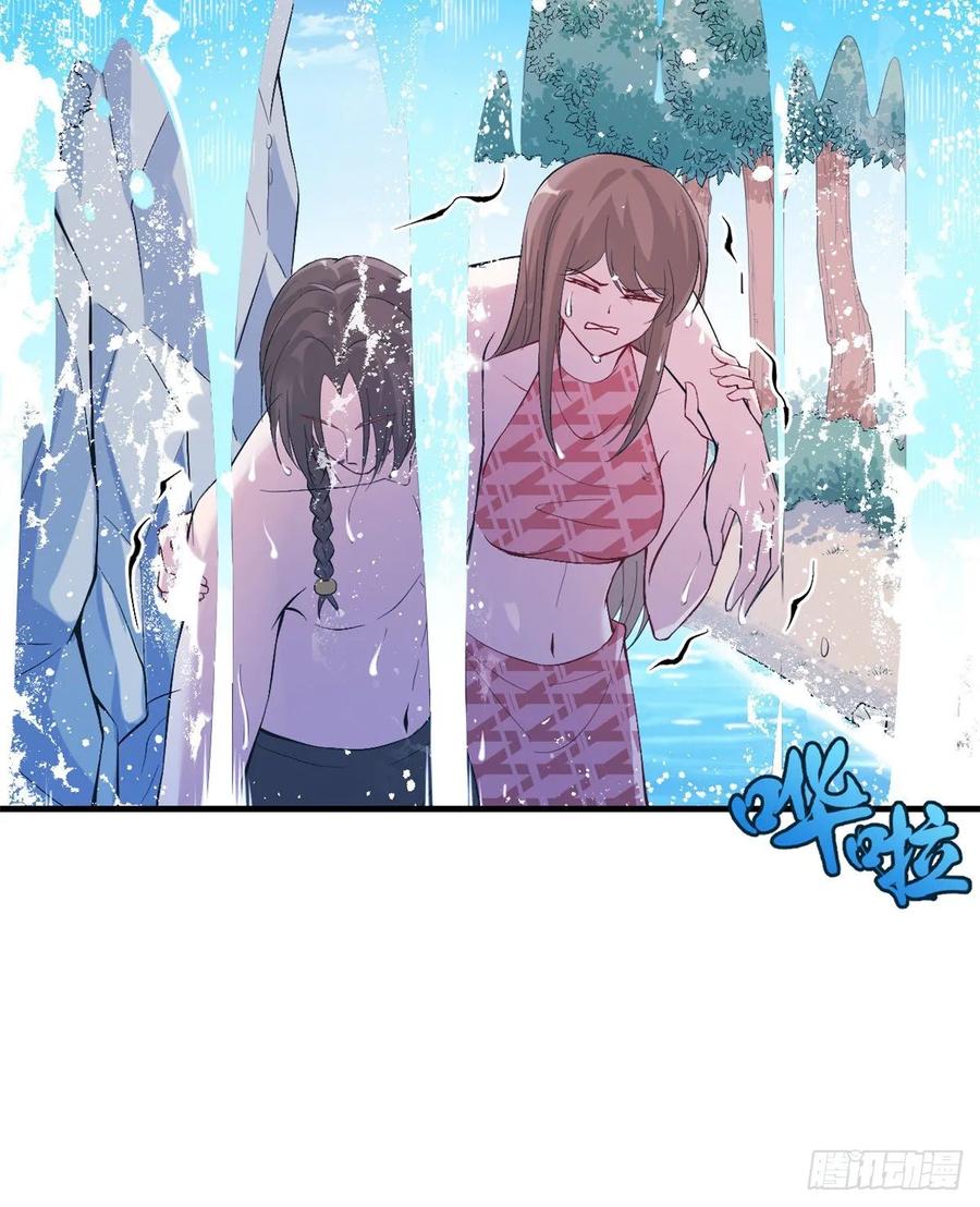 第168话-白箐箐的异世界冒险-白箐箐1（第18张）