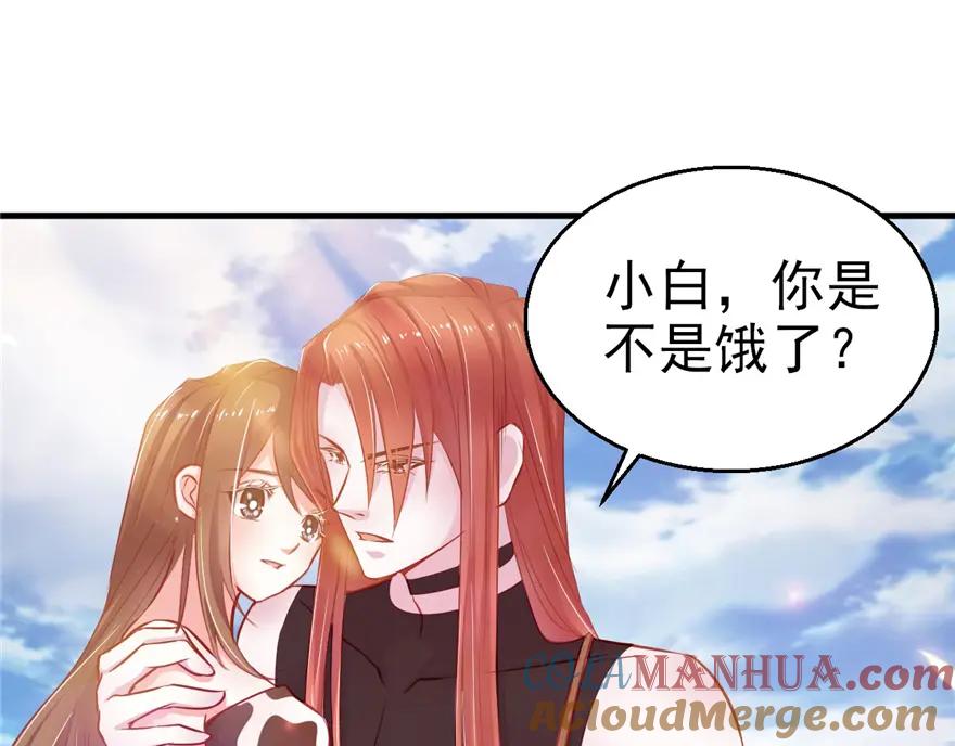 第16话-白箐箐的异世界冒险-白箐箐1（第5张）