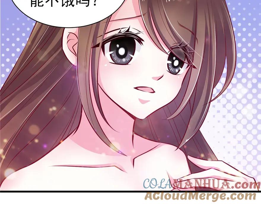 第16话-白箐箐的异世界冒险-白箐箐1（第9张）