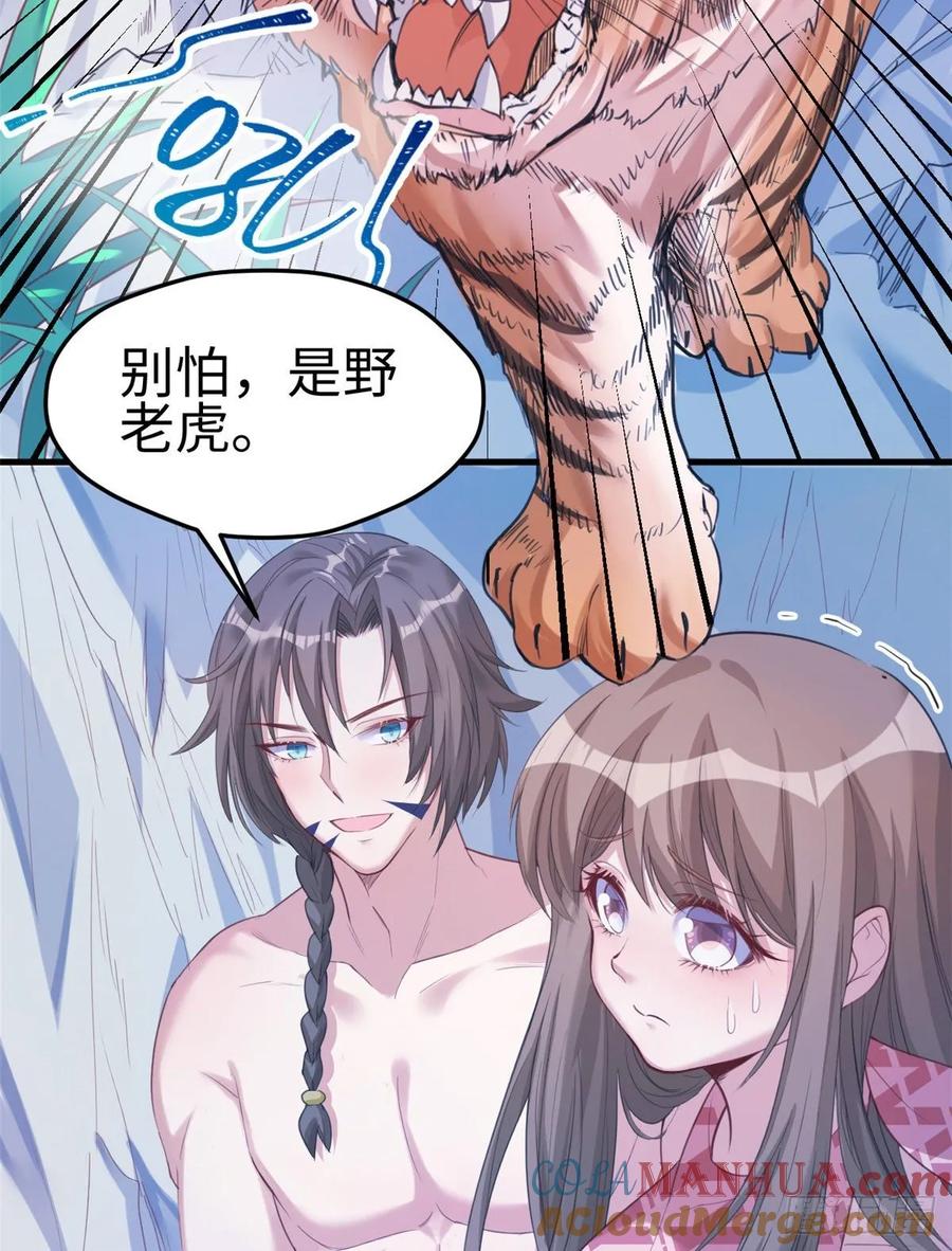 第169话-白箐箐的异世界冒险-白箐箐1（第4张）