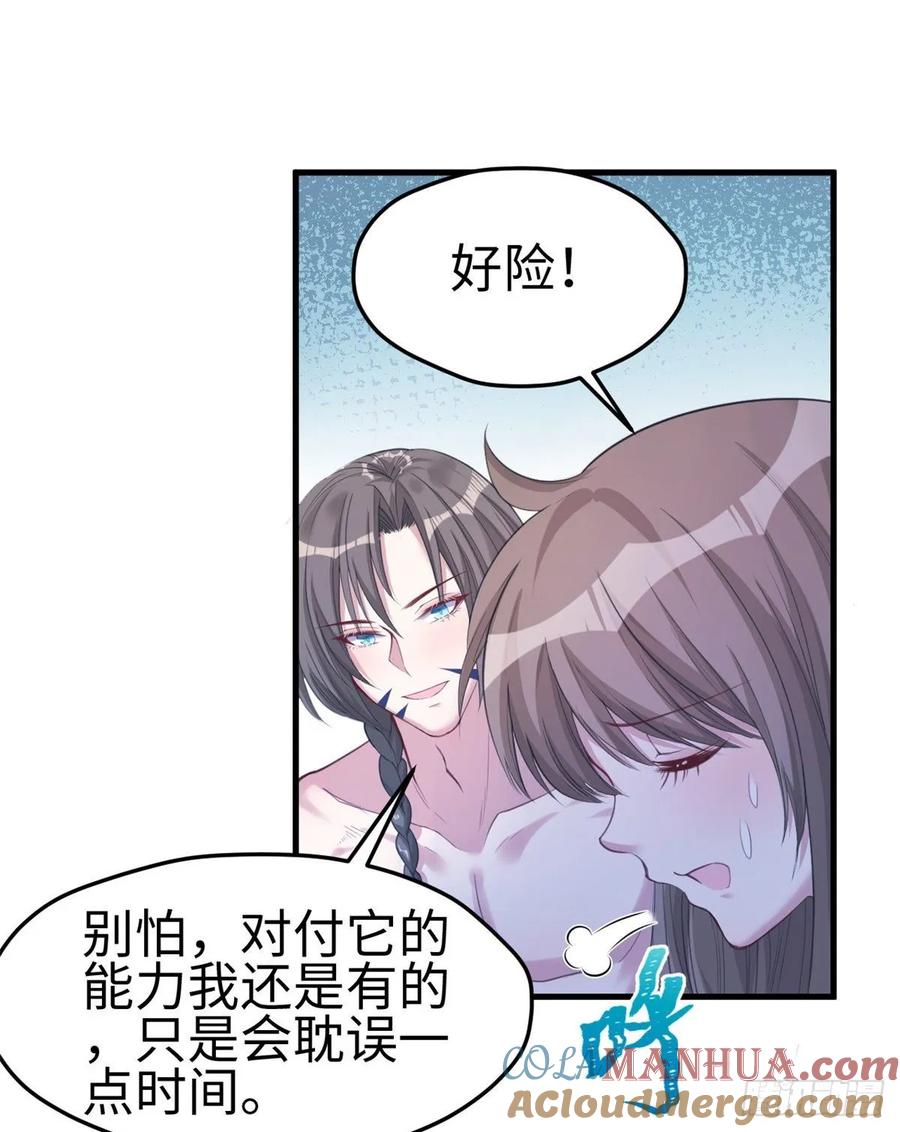第169话-白箐箐的异世界冒险-白箐箐1（第10张）