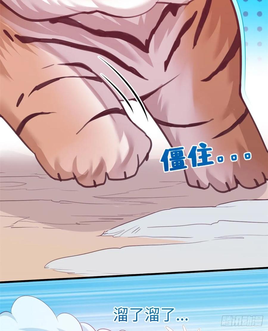 第169话-白箐箐的异世界冒险-白箐箐1（第8张）