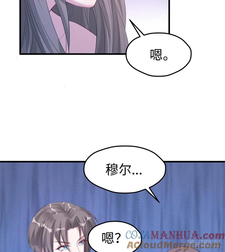 第169话-白箐箐的异世界冒险-白箐箐1（第13张）