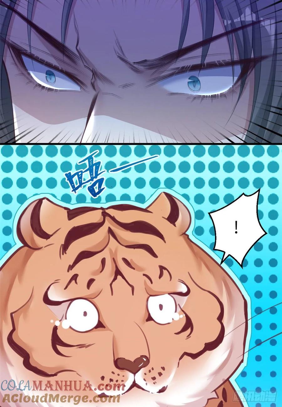第169话-白箐箐的异世界冒险-白箐箐1（第7张）