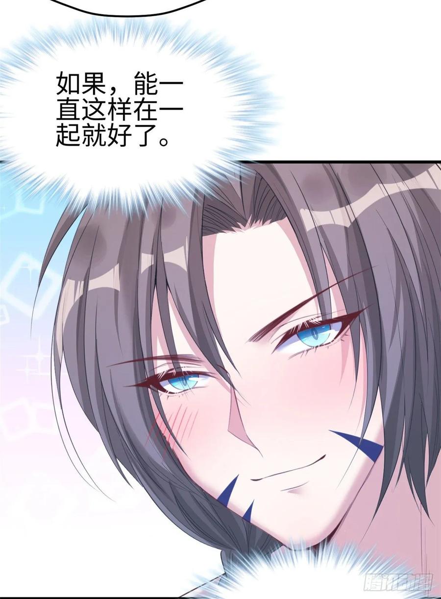 第169话-白箐箐的异世界冒险-白箐箐1（第11张）
