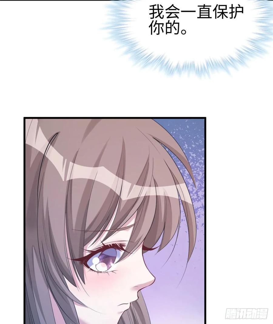 第169话-白箐箐的异世界冒险-白箐箐1（第12张）