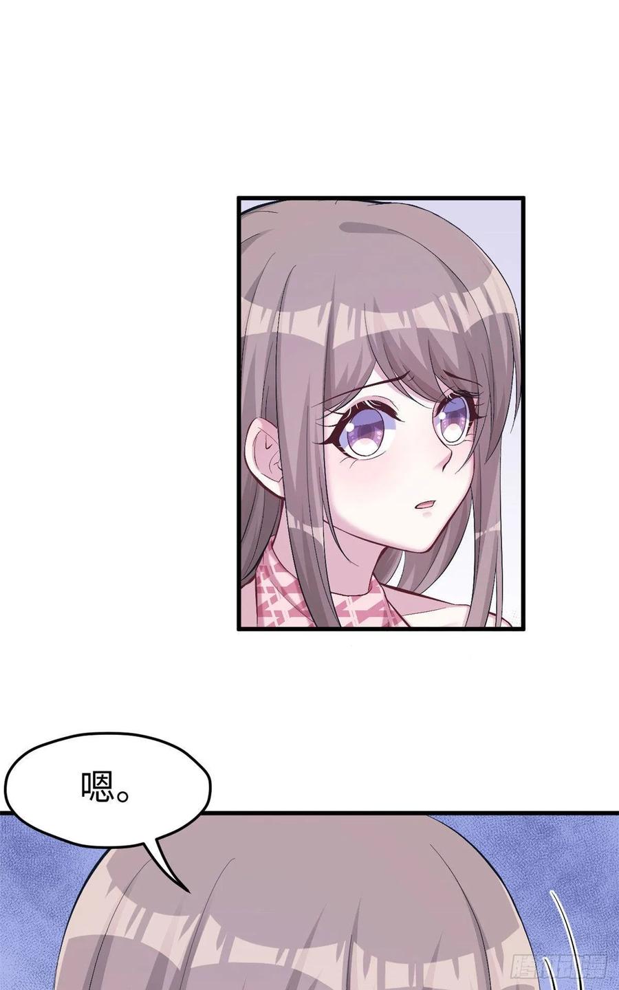 第170话-白箐箐的异世界冒险-白箐箐1（第11张）