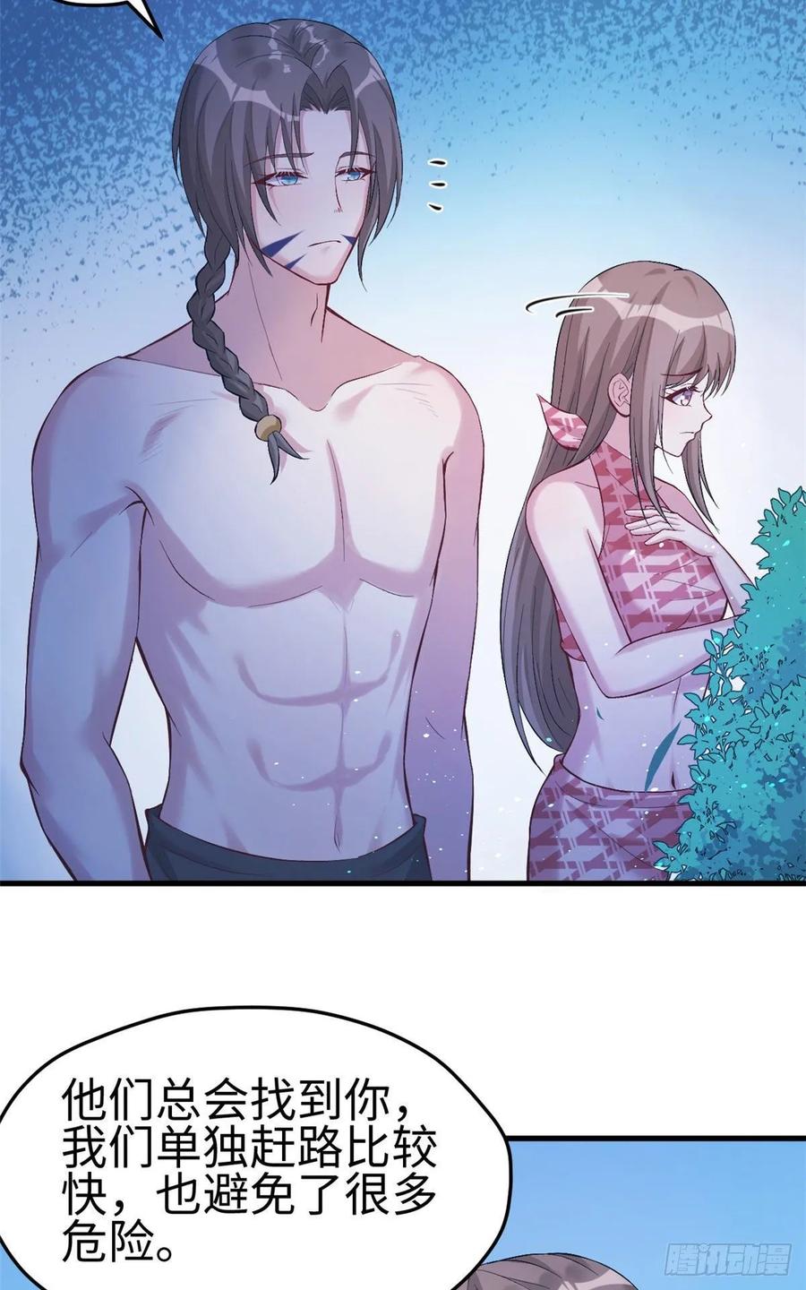 第170话-白箐箐的异世界冒险-白箐箐1（第9张）