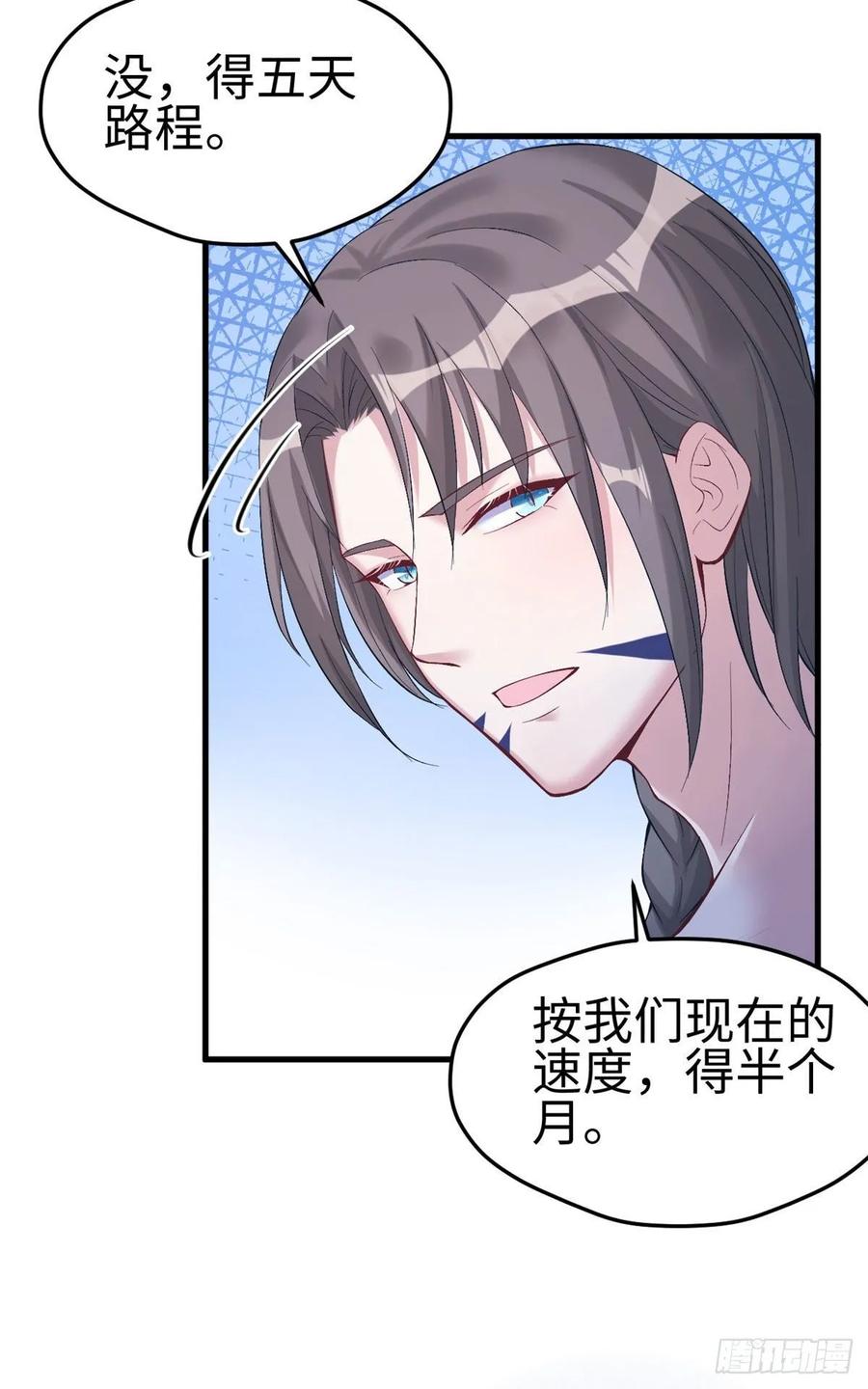 第170话-白箐箐的异世界冒险-白箐箐1（第3张）