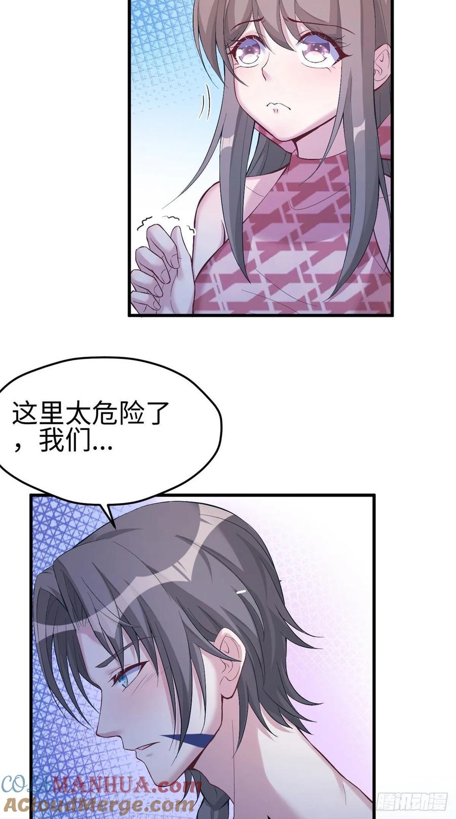 第170话-白箐箐的异世界冒险-白箐箐1（第6张）