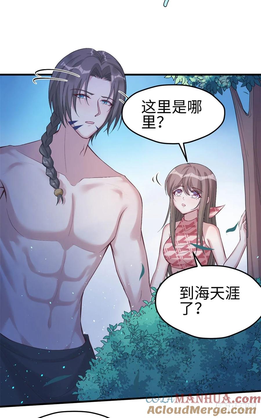 第170话-白箐箐的异世界冒险-白箐箐1（第2张）