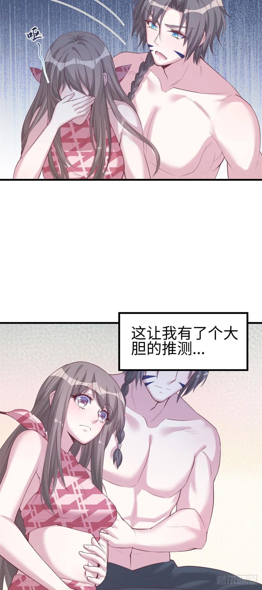 第171话-白箐箐的异世界冒险-白箐箐1（第10张）