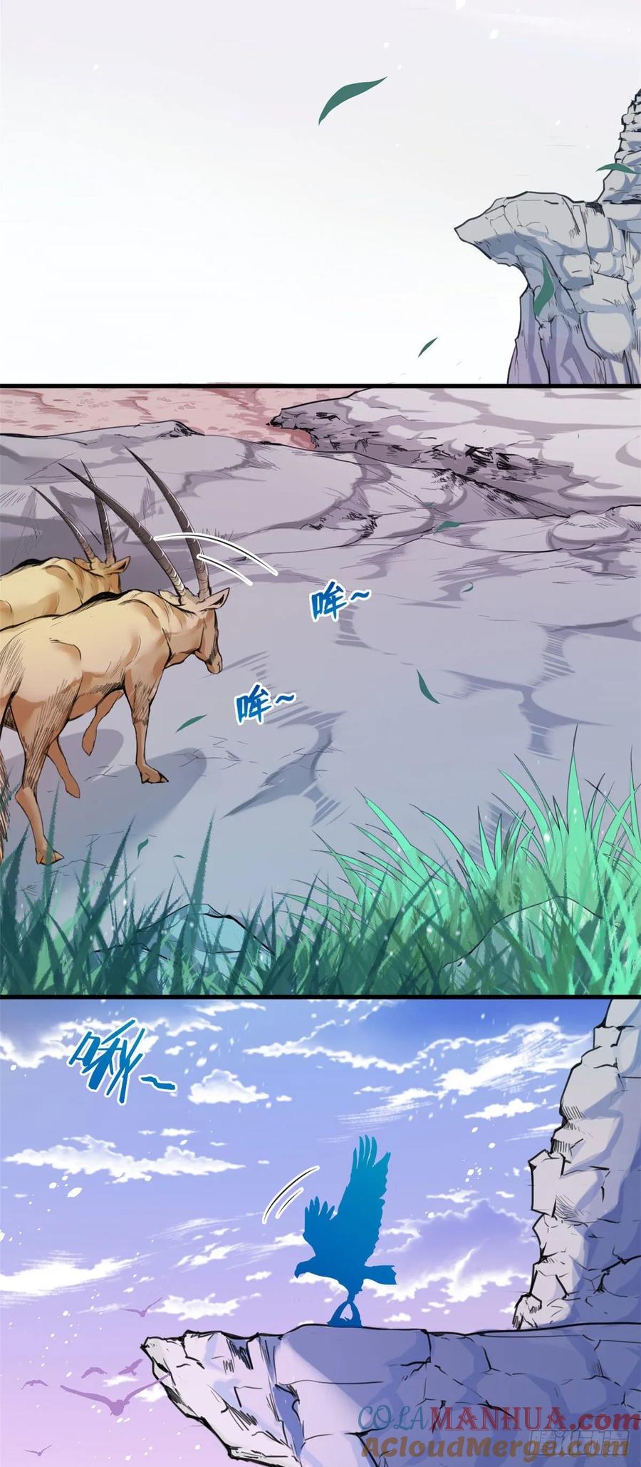 第171话-白箐箐的异世界冒险-白箐箐1（第21张）