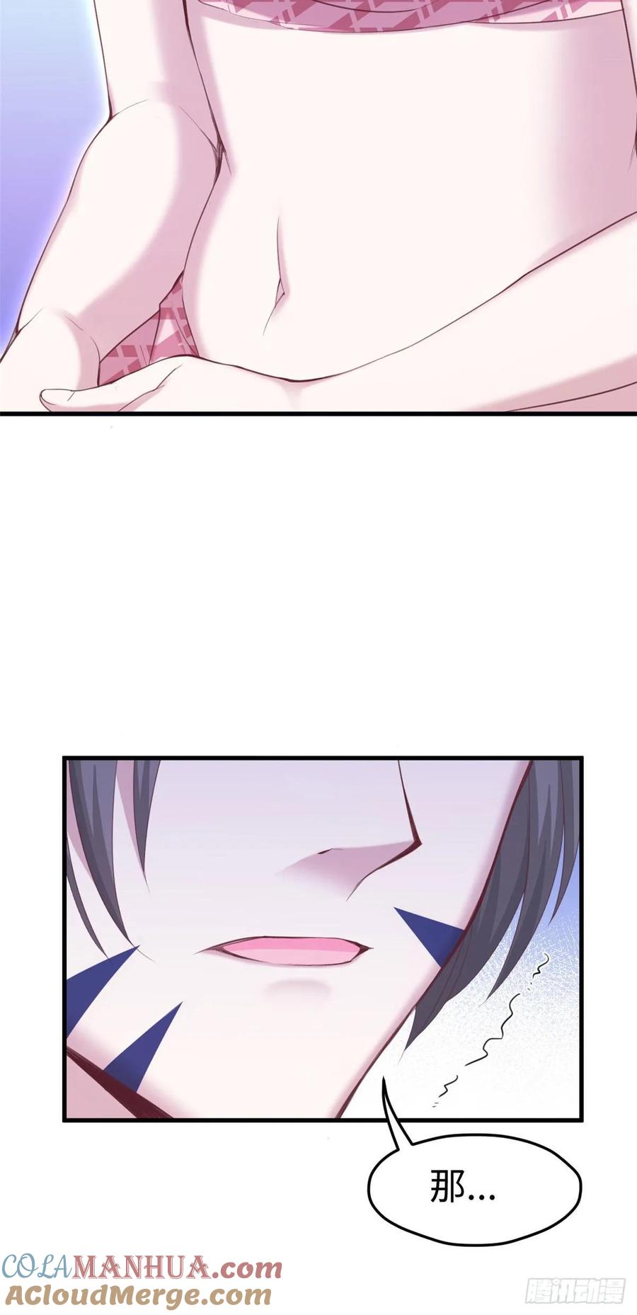 第171话-白箐箐的异世界冒险-白箐箐1（第15张）