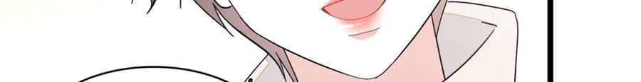 170好面善的感觉-全能千金燃翻天-阅文漫画/客心文化（第5张）