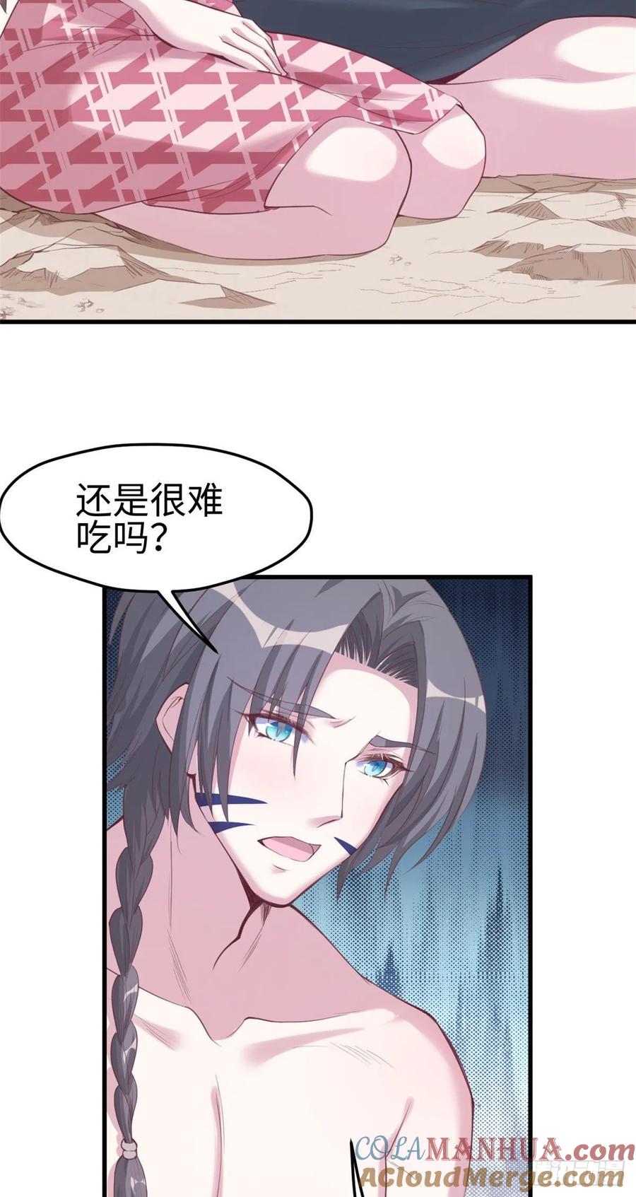 第171话-白箐箐的异世界冒险-白箐箐1（第11张）