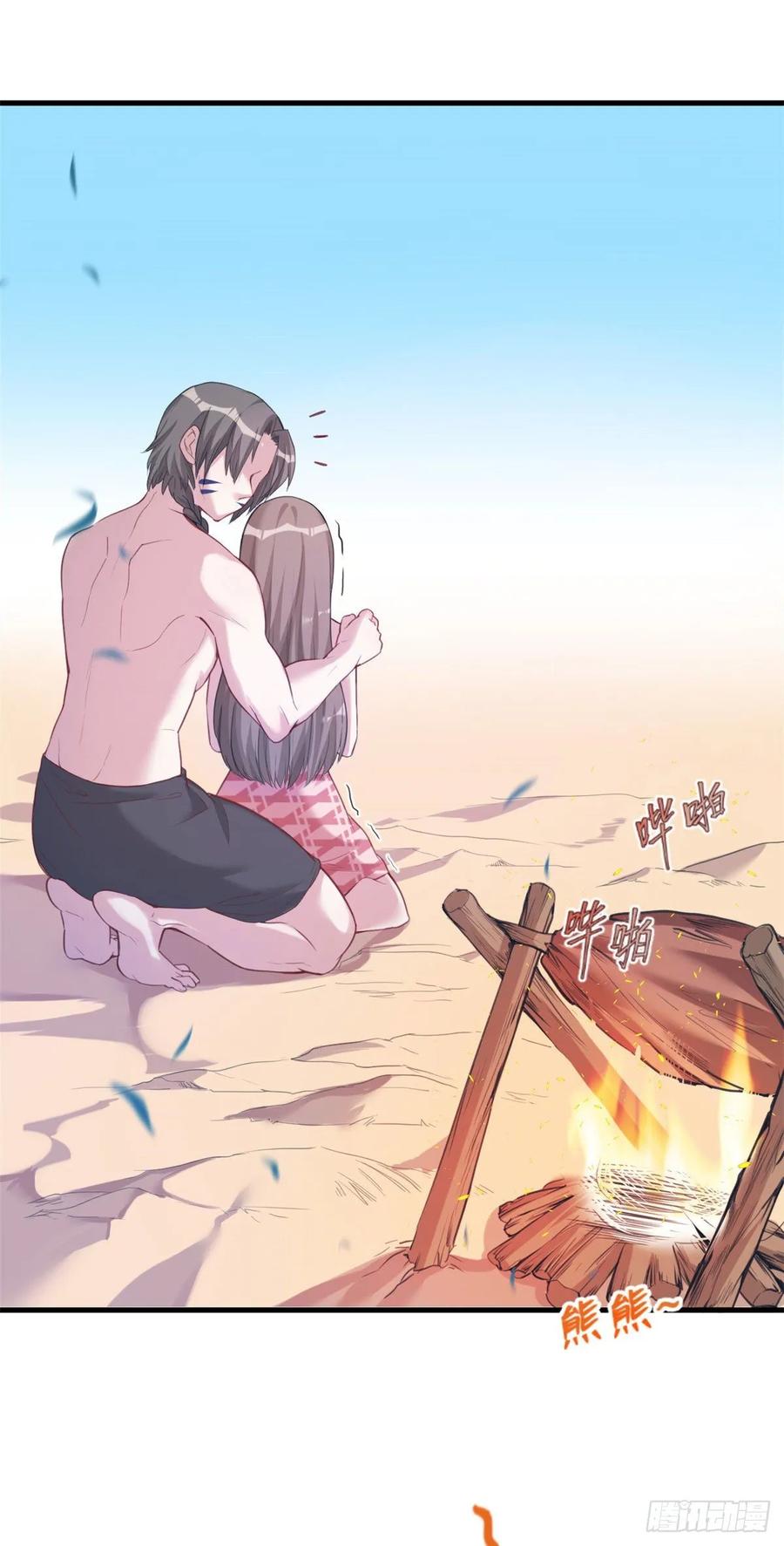 第171话-白箐箐的异世界冒险-白箐箐1（第4张）