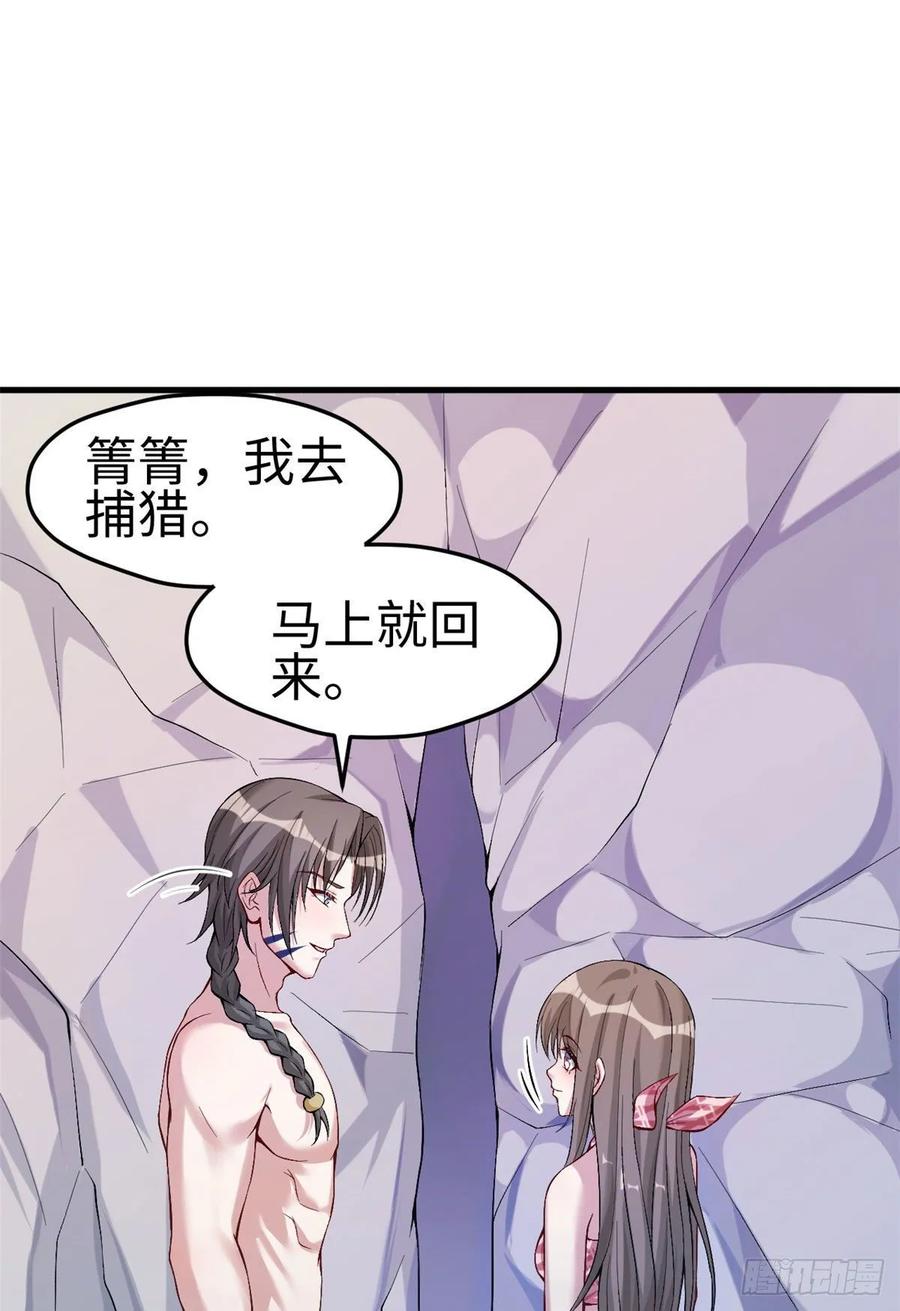第172话-白箐箐的异世界冒险-白箐箐1（第2张）