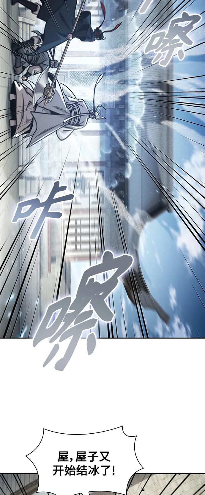 174.第60章一举两得（3）-某天成为魔神-玄坤绝对无敌,金刚不坏（第11张）