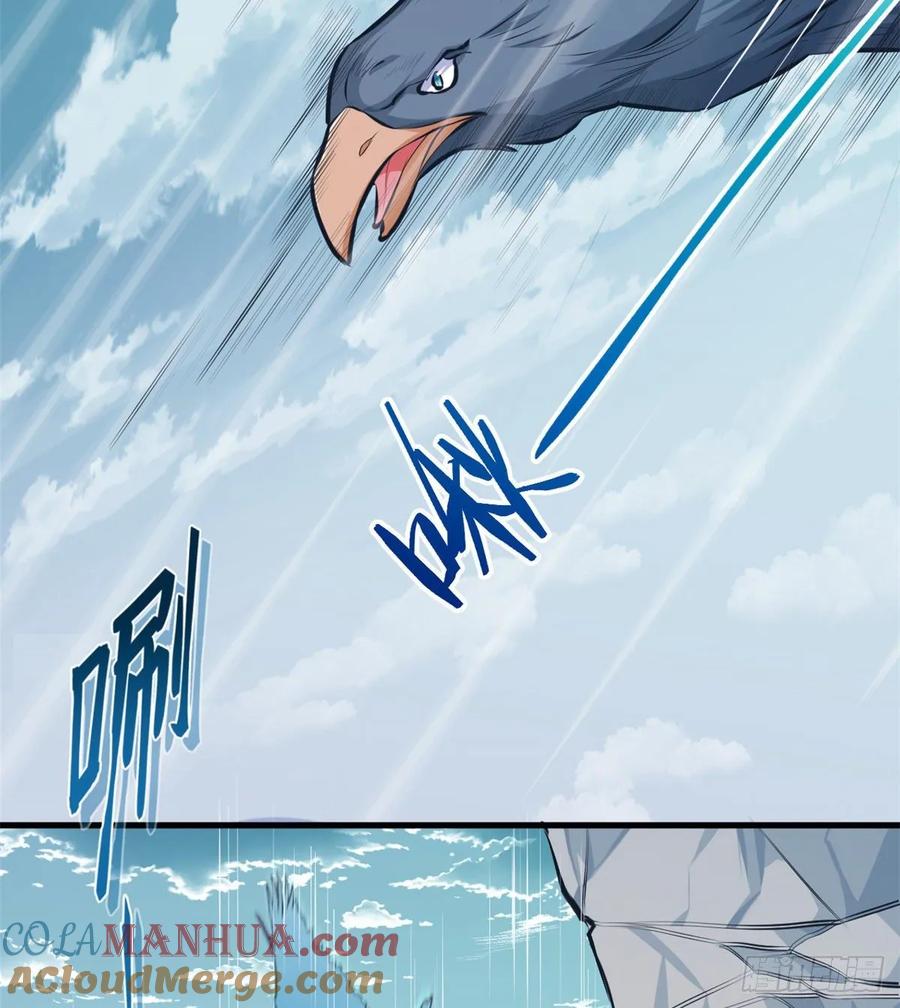第173话-白箐箐的异世界冒险-白箐箐1（第11张）