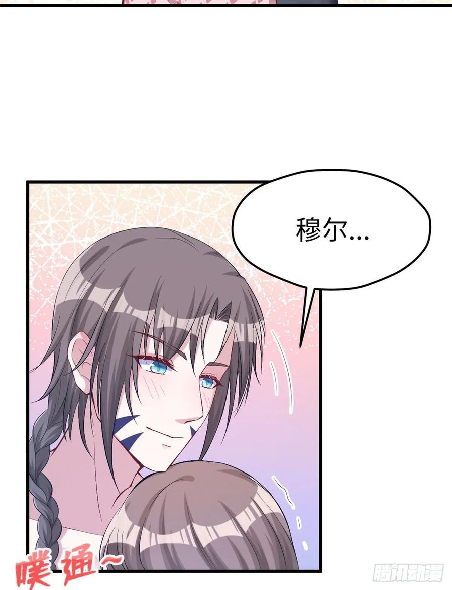 第173话-白箐箐的异世界冒险-白箐箐1（第18张）