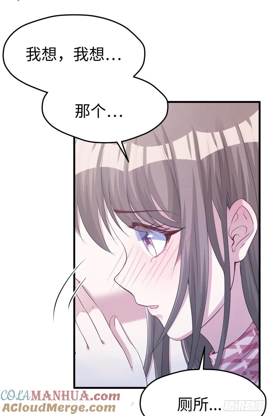 第173话-白箐箐的异世界冒险-白箐箐1（第19张）