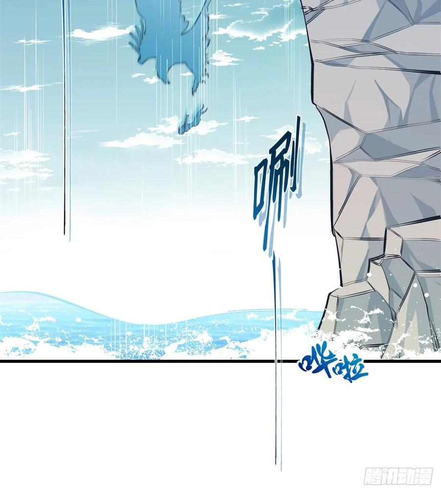 第173话-白箐箐的异世界冒险-白箐箐1（第12张）