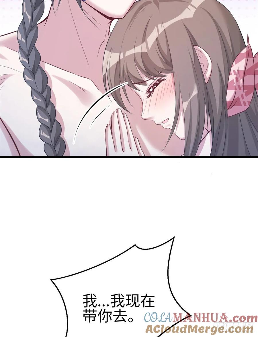 第173话-白箐箐的异世界冒险-白箐箐1（第21张）
