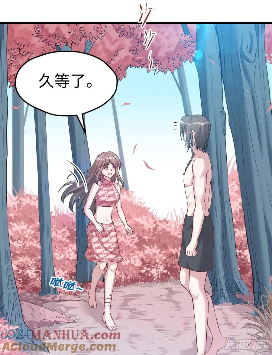 第173话-白箐箐的异世界冒险-白箐箐1（第23张）