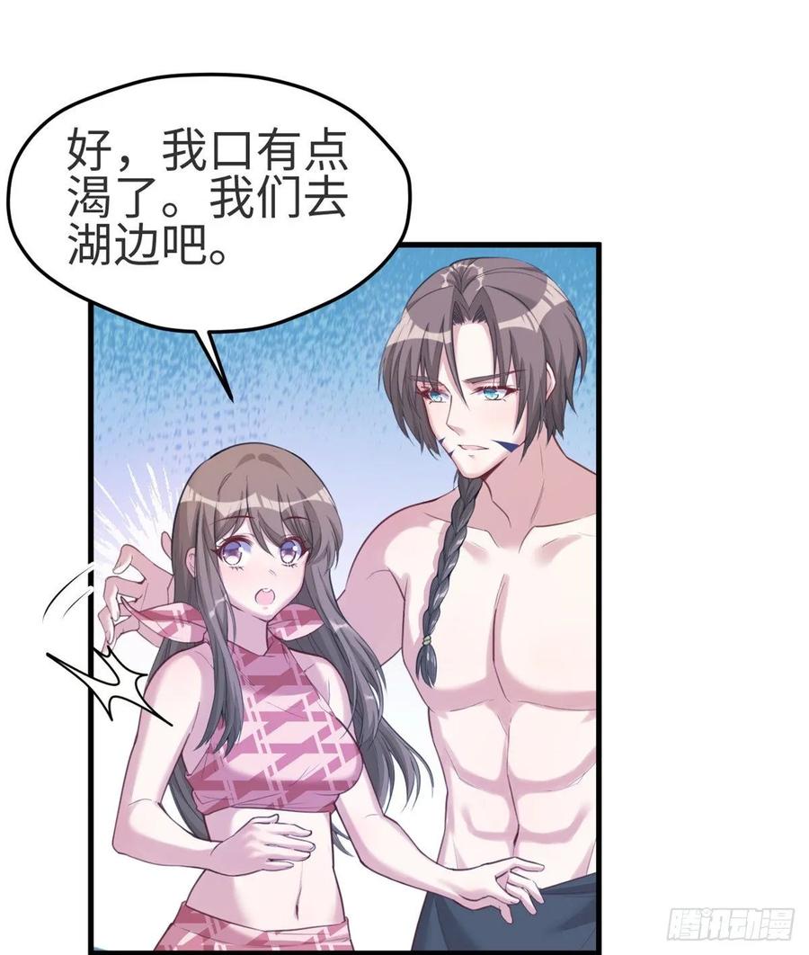 第174话-白箐箐的异世界冒险-白箐箐1（第14张）