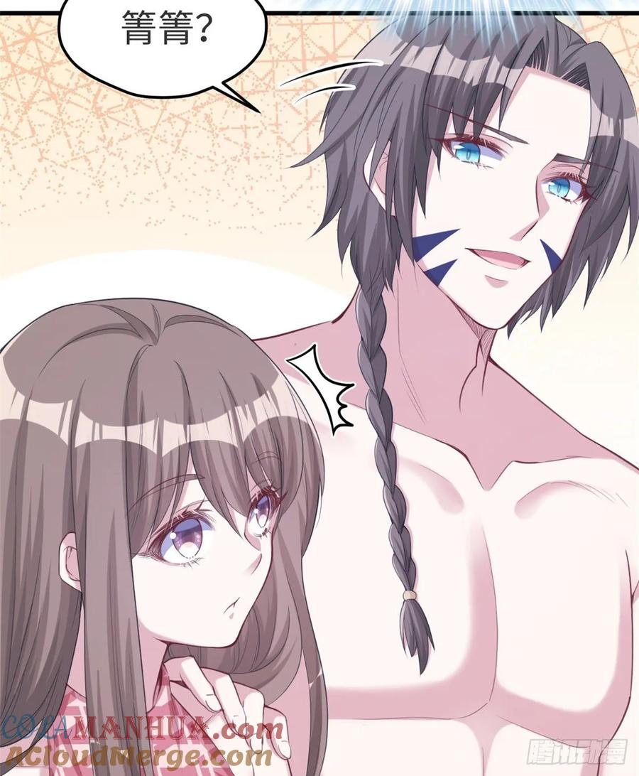 第174话-白箐箐的异世界冒险-白箐箐1（第4张）